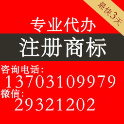 邯鄲代辦營業(yè)執(zhí)照流程與費用詳解，以及高效辦理的軟件工具推薦